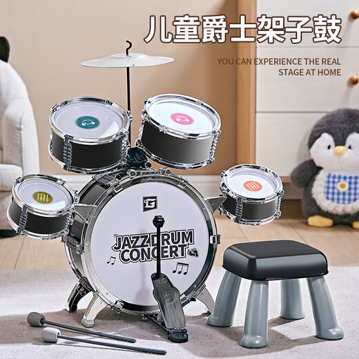 Mignon Drum Set Children's Toys for Home Practice débutants pour bébés Instruments de tambour de jazz petit garçon cadeaux d'anniversaire lanternes colorées 7 batterie 2 cymbales grand score de tambour de jazz + taboure de tambour