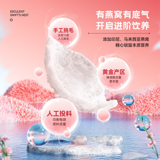 Sauce bird's nest and tremella soup, sugar-replacement style brewing instant bird's nest drink independent packaging 11 boxes (66 bags) for gifts to mother