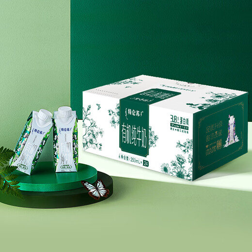 Mengniu 18-day fresh direct delivery Deluxe organic pure milk dream cover 250ml*24 boxes New Year gift box
