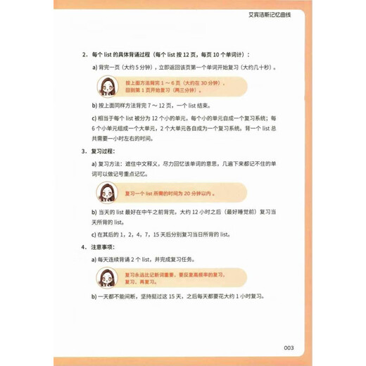 2025 new version Peking University Xinyu Teacher Full Score English Word 674 Core Word Peking University Xinyu Middle School Examination Question Type Color 25 new version Peking University Xinyu Full Score English Word Single Book