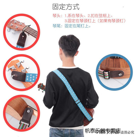 赞尼民族风情乌克丽丽小吉他琴带 尤克里里ukulele编织皮背带肩带赠钉 创意五彩箭头 新款