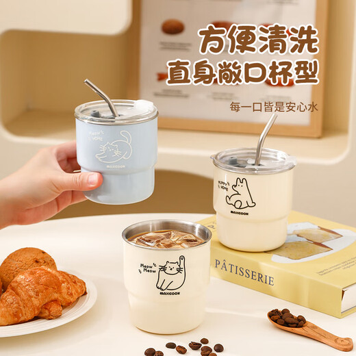 美厨（MAXCOOK）水杯马克杯带盖304不锈钢杯子咖啡杯冷饮杯便携大容量吸管杯 400ml 熊猫天空蓝 MCB9712