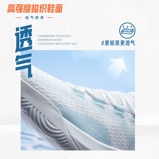 ANTA|KT-FLY|Thompson basketball shoes men's mesh low-top professional outfield practical shoes men's sports shoes