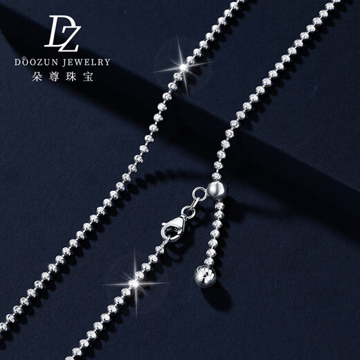 Duozun pt950 platinum necklace for women, sparkling bead chain, platinum diamond necklace, plain chain, sweater chain, women's Chinese Valentine's Day gift, length 50cm, 8.1g, thickness about 1.8mm, adjustable