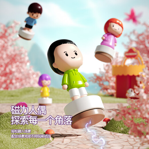 活石（LIVING STONES）儿童玩具女孩生日六一礼物磁力城堡娃娃屋仿真过家家玩具爱莎公主