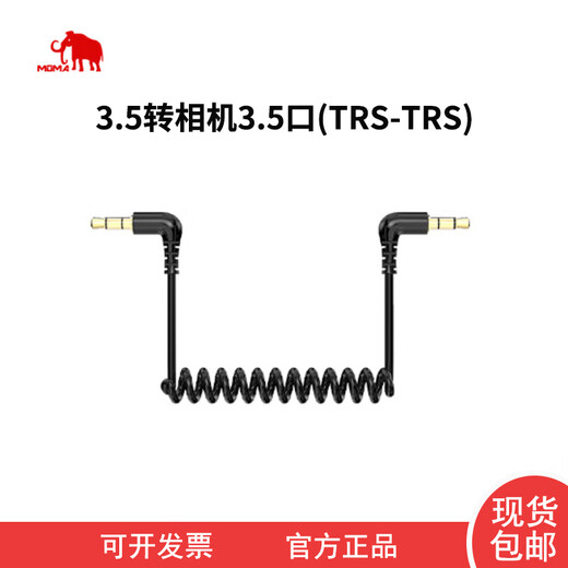 MOMA Lark M1 second-generation wireless microphone Little Bee one-to-two cameras Android and Apple phones Lark M2 lavalier style radio microphone for outdoor live broadcast with one button down 3.5 to camera/sound card 3.5mm port cable