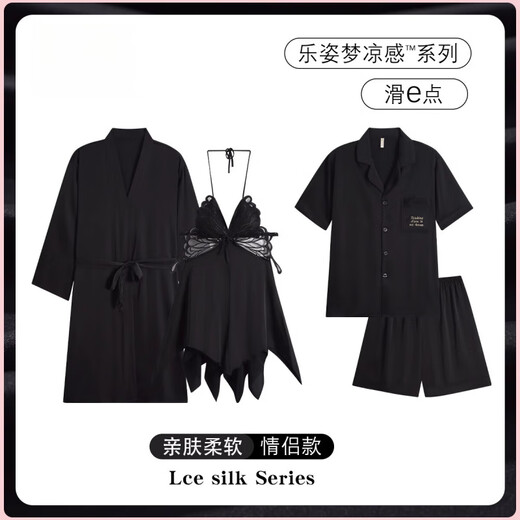 浪莎（langsha）情侣睡衣女冰丝性感吊带睡裙春夏季男友短袖套装家居服 DA621女款DA9901男款黑色 M 女男L