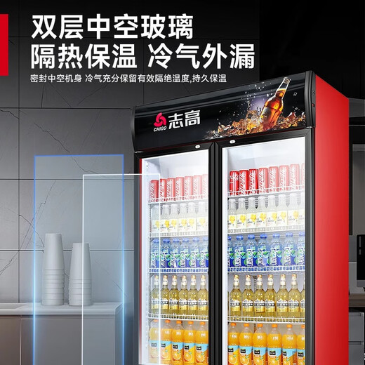 志高冷藏展示柜超市水果蔬菜保鲜饮料柜啤酒冰柜立式单双三门冰箱 双门直冷698L下机【蓝白】七挡节能温控