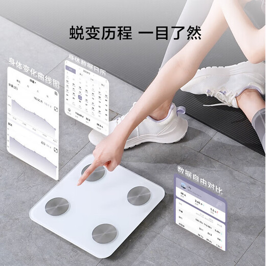 小米有品生态链米家APP苏子体脂秤体重秤家用电子秤小型充电体脂秤居家小巧称重计人体电池称体重 【小米生态认证】充电款-米家白 终生质保丨免费换新