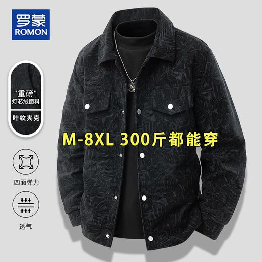 ROMON jacket men's spring and autumn plus size corduroy leaf pattern high-end lapel trendy work jacket men's black XL