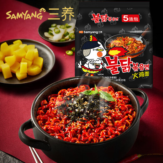 Nouilles de dinde Sanyang (Samyang) Turke