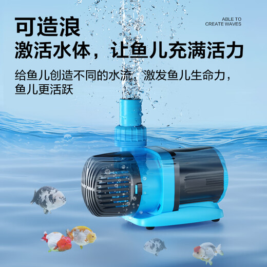 Chuangning variable frequency submersible pump CN-9500-80W 10-speed flow adjustment fish tank rockery fountain pool circulating water pumping