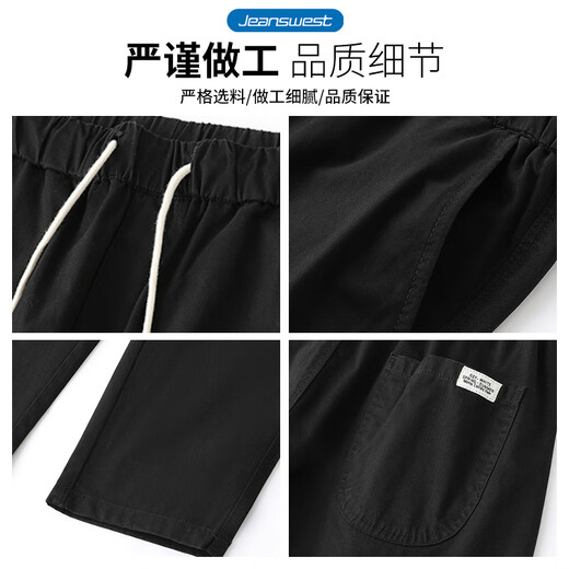 
Jeanswest trendy pure cotton nine-point casual pants for men's summer thin straight-leg loose wide-leg ice sports work silk pants Black 9904 XL [recommended 145-160Jin [Jin equals 0.5 kg]]