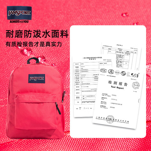 JANSPORT【新品】旗舰桃红男女大学生书包休闲通勤电脑 桃红/桃粉--电脑隔层+水壶侧袋