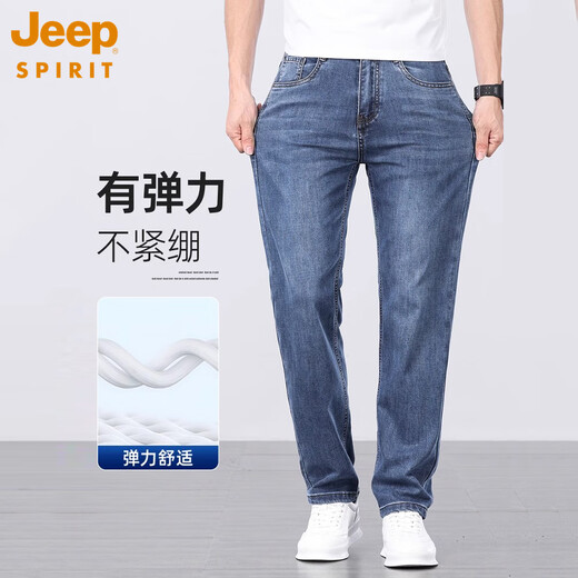 Jeepspirit hellblau dünne Tensilien-Jeans Herren Sommereis Ice Seide Atmungsfreie Hose High-End Casual Long Hosen Herren 2603b Schwarz grau 32
