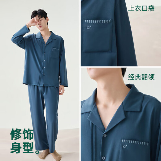 Anzhiban Couple Pajamas 7A Grade Antibacterial Spring and Autumn Anzhiban Style Warm Cotton Long Sleeves Long Pants Cardigan Home Clothes Set Yanqing (Male) XL