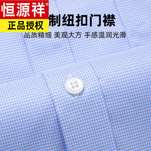 Hengyuanxiang reines Baumwollfreier Eisen-Kurzärmel-Shirt-Hemd Casual Blue Plaid Shirt kurzärmelig M05-6215 Blue Houndstooth 40