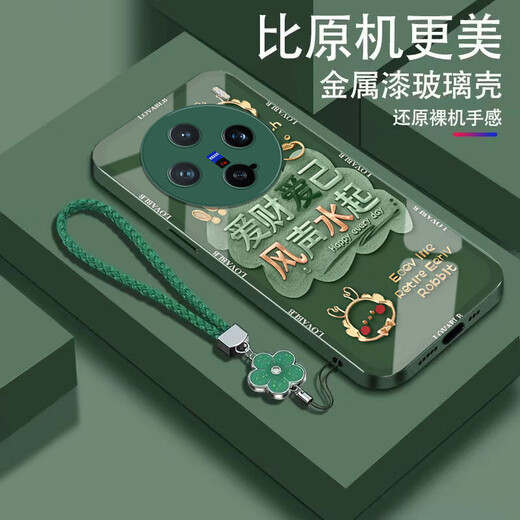 MUHOU YEYU VIVOX200PROMINI MOBILE THEPLE CASE ART METAL PEINTURE PERSONNALITÉ DE MODE PERSONNALITÉ LURME CAS DE LUXEUR DE LUXE