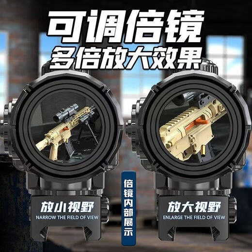 Tuxiang children's toy gun with sand yellow M416 assault rifle projectile soft bullet gun toy boy birthday gift
