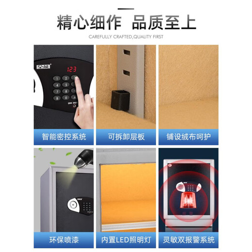全能（QNN）保险柜家用酒店办公小型CSP认证（原3C）保管箱电子密码防盗防撬中大型单双层多规格保险箱 FG-15870(158CM高)