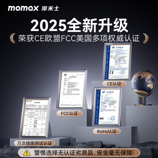 MOMAX Dual AC Super Mini 70W Fast Charging Global Universal Conversion Plug Overseas Travel Socket/International Universal Travel Adapter Suitable for British, European, American, Australian Standards, German Black