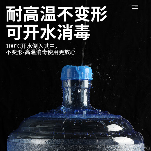 雷仕顿家用饮水机桶纯净水桶矿泉水桶桶装水桶/食品 PC（压盖款）+1个盖 15100ml