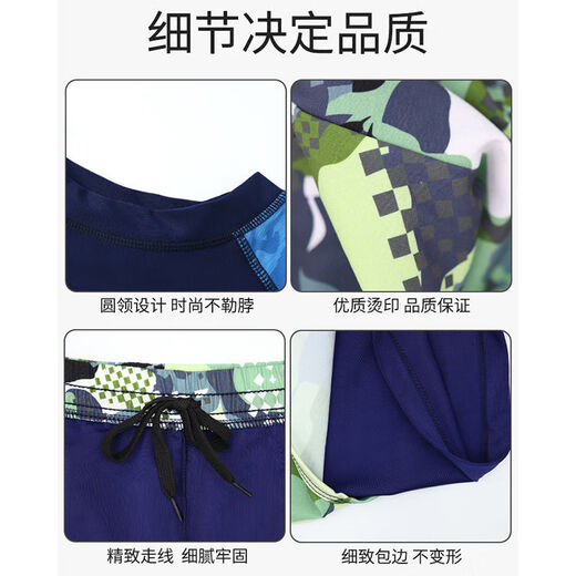 Shantoulin Village Badeanzug Jungen Splitststil Kinder Badeanzug Jungen Splitten Stil mittleren Alters im mittleren Alter Jugendliche Junior High School Jungen Speed 9712-Black Green 150 empfohlen 60-90jin [Jin gleich 0,5 kg]