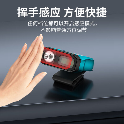 天火（SkyFire）强光夜钓头灯钓鱼感应帽檐帽夹灯亮头戴式充电长续航 品质保障七天无理由退换货