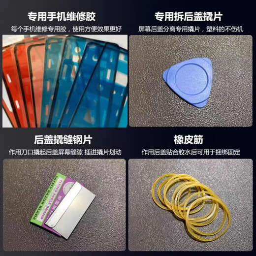 小米（MI）适配小米12原装后盖玻璃米12X后壳手机电池盖米12S外壳米12spro盖 小米12pro/spro【白色+镜框】 副厂后盖+镜框+辅助材料