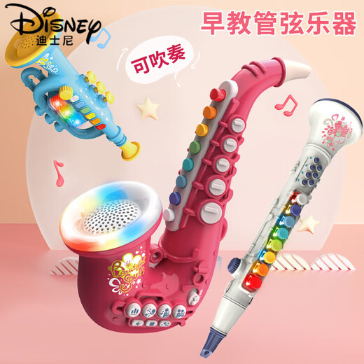 Disney (Disney) Children's Saxophone can play musical instruments, trumpet music toys, whistle, harmonica, baby, little trumpet, kids, boys and girls, clarinet-white (including song score) lanyard + charging