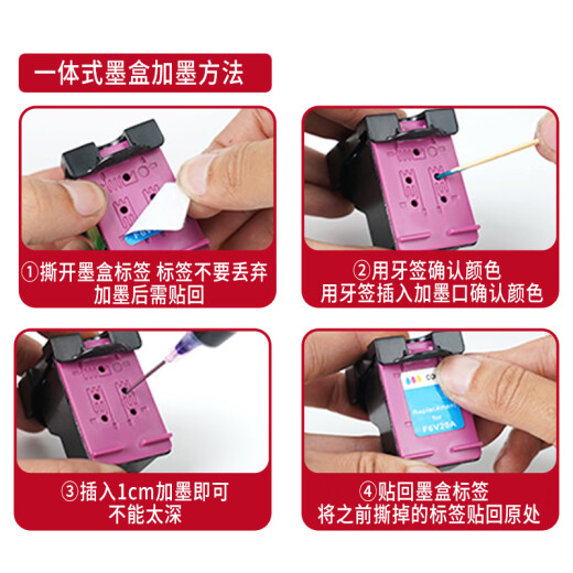 娜塔莉47墨盒黑色彩色适用4825 4826 4828 4829 4877 4925打印机 30ML青色墨水