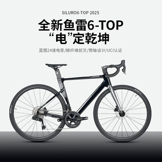 Java Jiawo Torpedo 6 Bicicleta de carretera Dual Hidráulico Disco Hidráulico Carril Barrel 24 Velocidad de viento Bicicleta Siluro6-Top [Versión del eje del barril] Blanco brillante [500 m] Altura recomendada: 171-177 (cm) [Shimano R7120] -24 Velocidad de velocidad