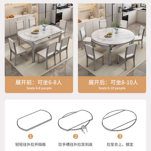 梓屋餐桌家用加厚岩板餐桌椅组合方圆两用餐桌690#1.2米桌+实木椅*6