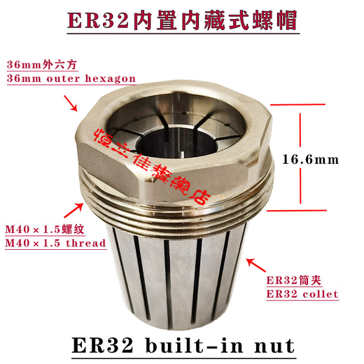 ZHIO ER32 built-in built-in nut ER32 built-in nut ER32 built-in nut ER32 built-in