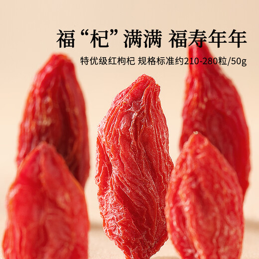同仁堂品牌 西洋参枸杞黄芪三宝茶组合460g送父母长辈营养滋补品礼品