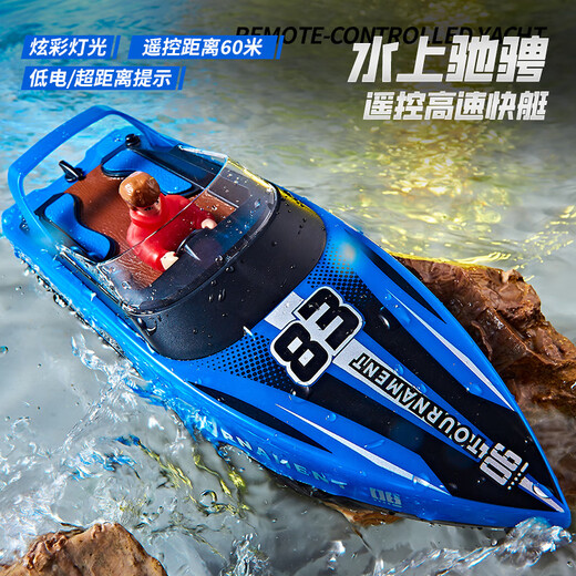 Grenzüberschreitender neuer HJ821 Hochgeschwindigkeits-Fernbedienungs-Kontrollboot mit Lichtern 2,4 g Double Scull Fernbedienung Speedboat Kinder-Wasserspielzeugboot Modell HJ821 Fernbedienungs-Kontrollboot-Weiß (mit Lichtern, einzelne Elektropaket (keine Ersatzbatterie