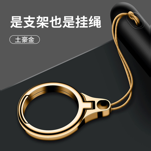Mobile phone lanyard ring buckle metal bracket multifunctional mobile phone chain anti-lost artifact short mobile phone ring buckle anti-fall rope for men and women Honor Black 1 pack