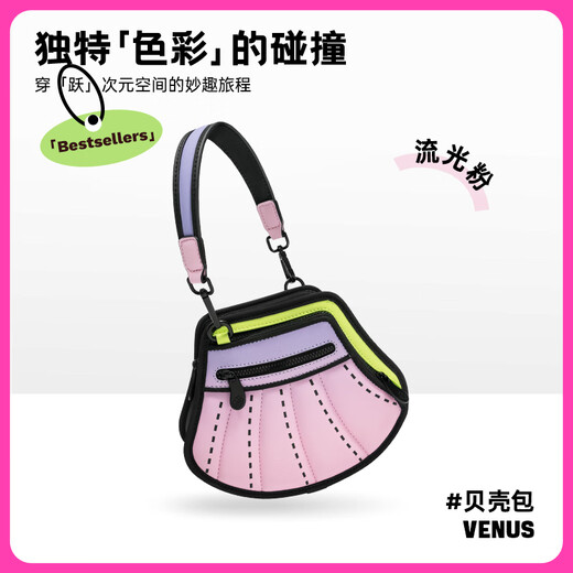 Jumpfrompaper Shell Bag 2d 2d Comic Crossbody Body Damen Umhängetasche Pendeltasche für Freundin Geburtstagsgeschenk JFP [kann eine Schulter sein, Crossbody Geschenkbox] Streamer Powder