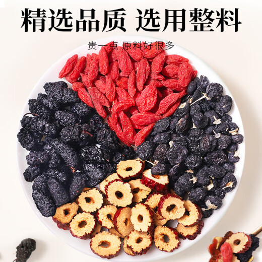 Ming Wan Mu Mu Berry, Red Date, Black Wolfberry Health Tea, Men Stay Llegados, cuatro tesoros de tesoro, riñón Qi, remojo en agua, bebe bolsas de té de flores y frutas 300 g