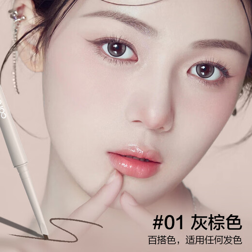 COLOUR ZONE Color Zone Chopper Eyebrow Pencil Waterproof, Sweatproof and Non-fading Wild Eyebrow 01 Gray Brown Eyebrow Powder Novice Birthday Gift for Girlfriend