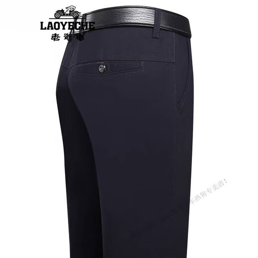 老爷车（LAOYECHE）男士休闲裤纯棉高端商务裤子春秋中年爸爸西裤 9853黑色 29 2尺2