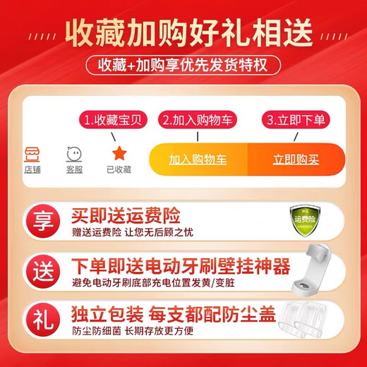 原装适配飞利浦电动牙刷头HX684C HX684D HX684J HX684A HX684P替换头 4支 W2钻石型白色4支装中硬毛