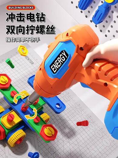 可钦拧螺丝玩具儿童修理工具箱男孩手工可组装拆卸螺丝刀宝宝电钻 单电钻138件套IY彩盒工具套