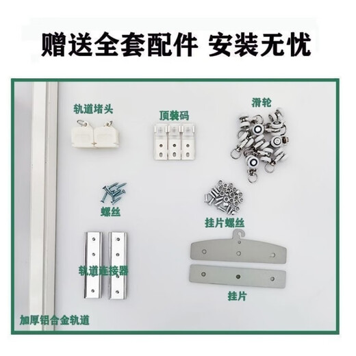 
Chaosihui Pvc push-pull sliding folding magnetic suction door curtain air conditioner transparent windproof warm soft door curtain 2.0 mm thick folding pulley + aluminum alloy slide + width 35cm (17.5cm after folding * 2.05 meters/