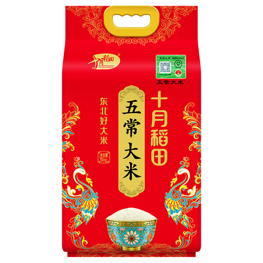 十月稻田（SHIYUEDAOTIAN）五常大米原粮稻花香2号官方溯源当季新米东北大米香米10斤 【9925好评 高口碑】五常大米5kg