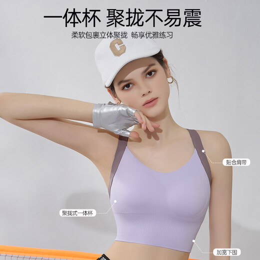 都市丽人运动内衣女文胸高强度防震聚拢瑜伽美背心跑步训练健身外穿胸罩