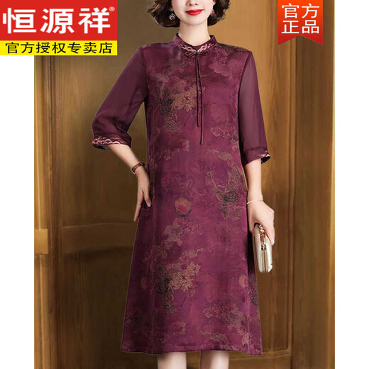 Hengyuanxiang Schwergewichts Seidenduft Cloud SA Kleid für Frauen Neue Theke echte Mutter Sommer Cheongsam Mulberry Seidenrock rot Cheongsam Kleidertasche [9901] L