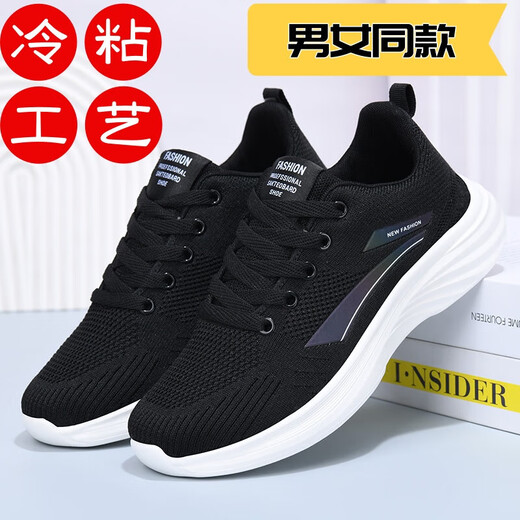 [Strong Factory] High-quality version of cold stick sneakers for men and women, comfortable soft sole lightweight sneakers for LZ1699 all black 40