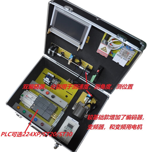 Siemens PLC learning chassis plc learning machine with teaching and training S7200 SMART plane two-axis giant Siemens 7-inch 700IEV4+domestic ST20+national AM