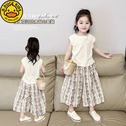 G.Duckkids Little Yellow Ente] Neue koreanische Version des Girls 'Weste Set für den Sommer 2025 Mode dünne Sommer zweiteilige Zweiköpfe von White Draw String Top + Blumenhose mit breitem Bein 120